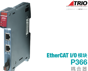 昆山擴(kuò)展模塊EtherCAT I/O