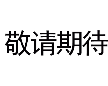 江蘇雙畫(huà)面?數(shù)字壓力傳感器 [氣體用] DP-100 Ver.2